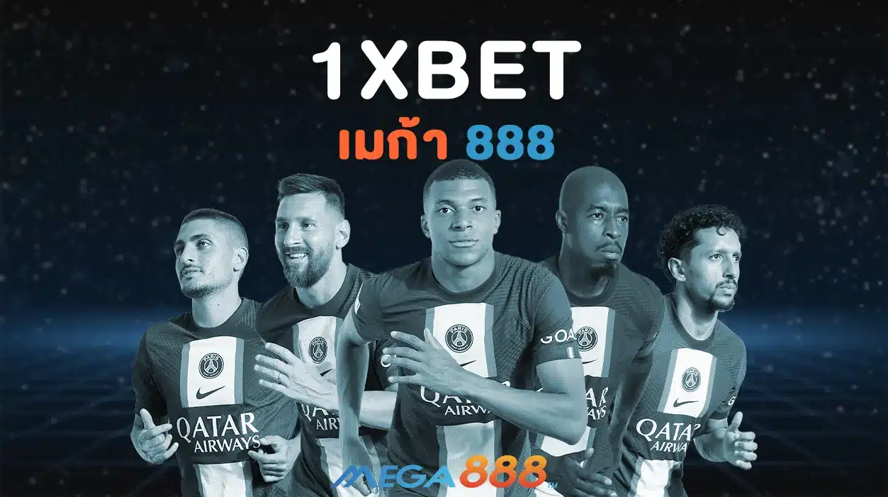 1XBET หน้าปก