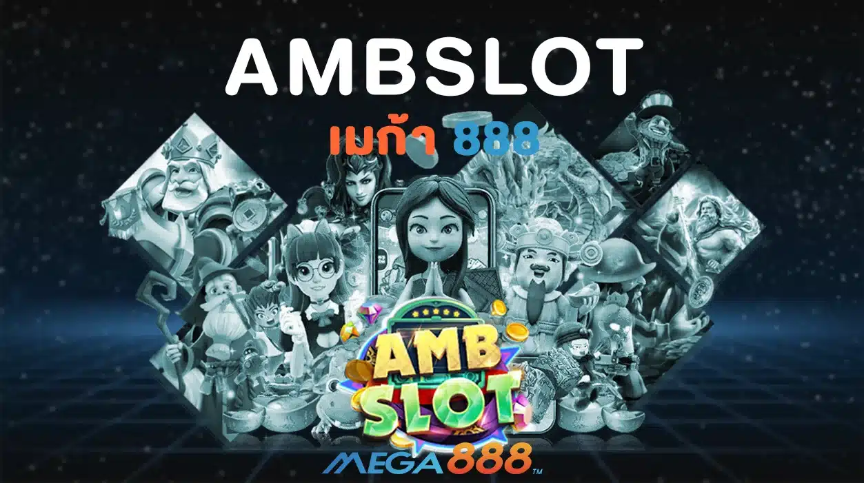 AMBSLOT