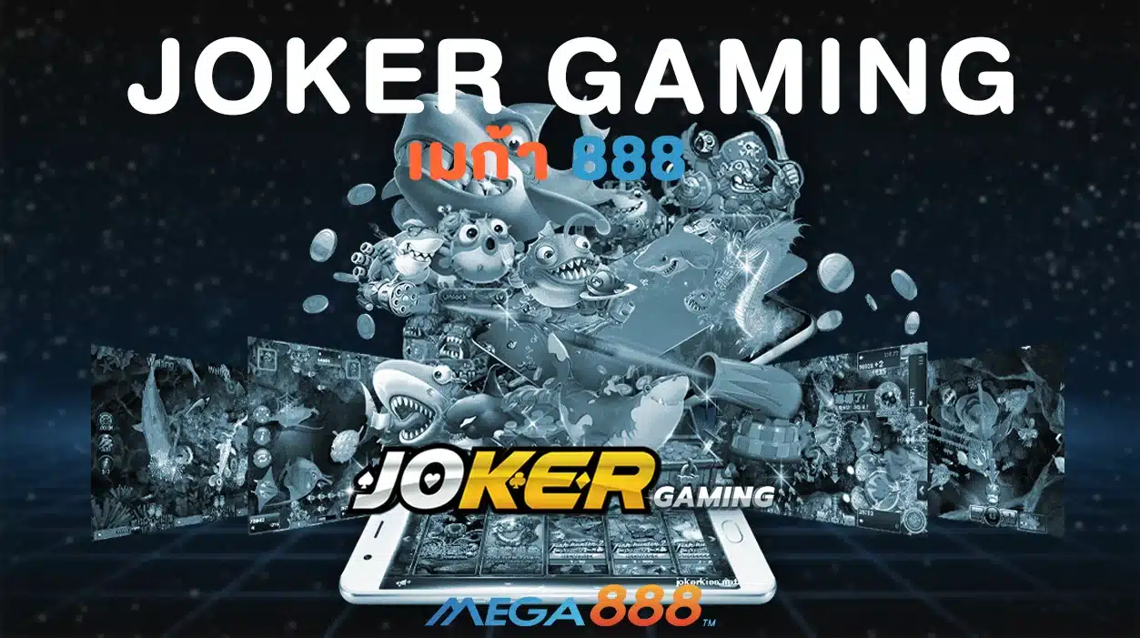 JOKER GAMING