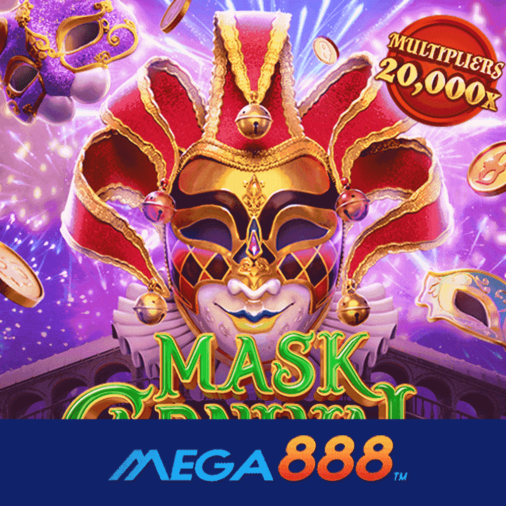 รีวิวเกม Mask Carnival สล็อต pg บริการครอบคลุม