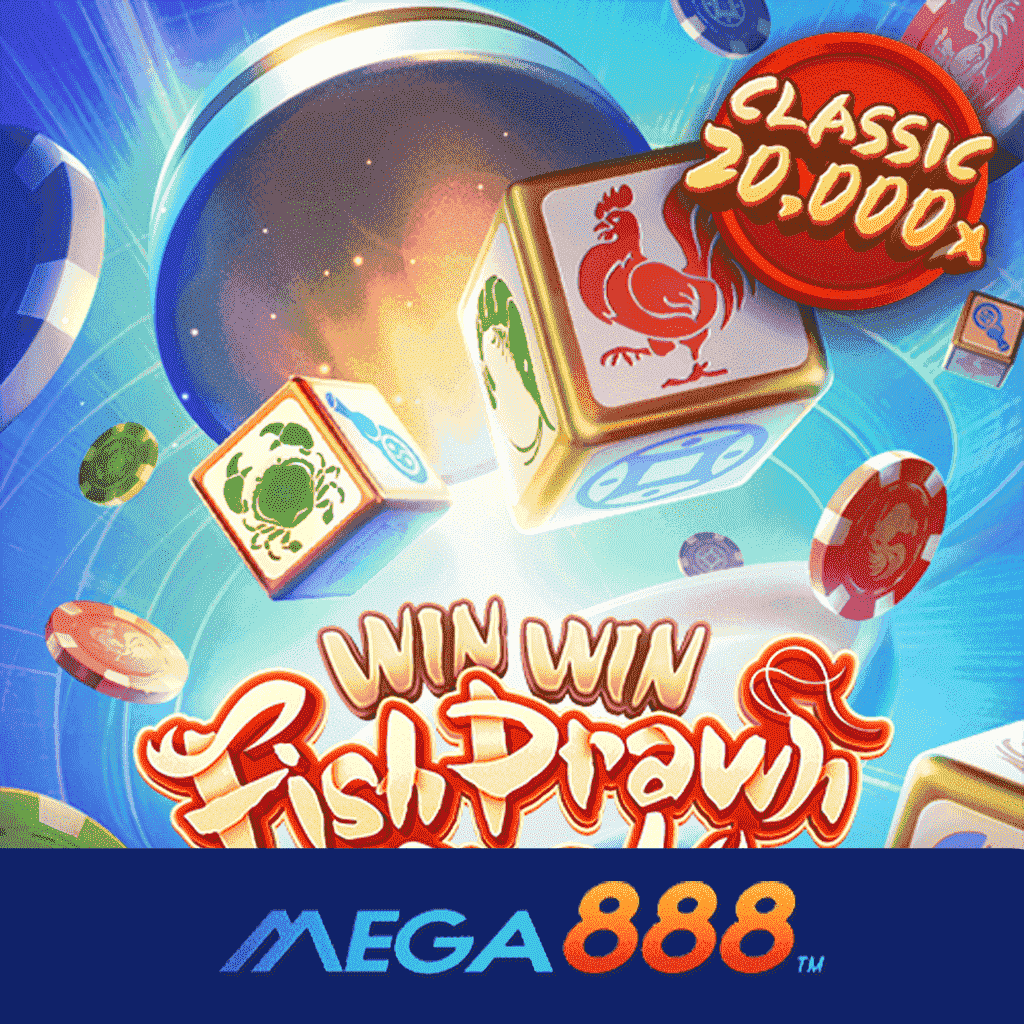 รีวิวเกมสล็อต WinWinFishPrawnCrab เล่น Slot pg แจ็คพอตแจกเยอะ