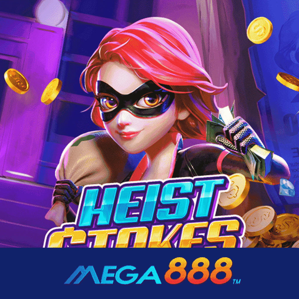 รีวิวเกม Heist Stakes สล็อต pg รับเงินรางวัลเต็มไม้เต็มมือ