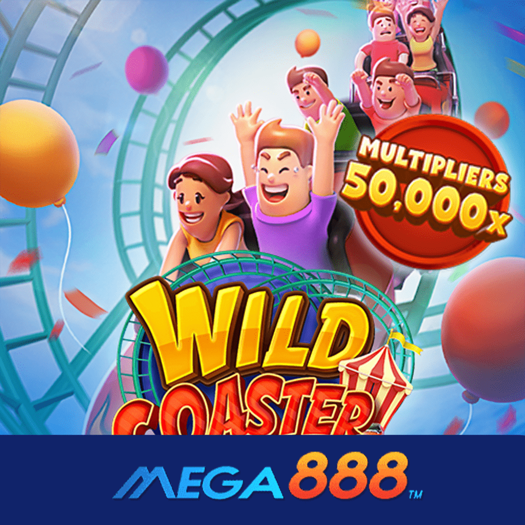 รีวิวเกม Wild Coaster สล็อต pg โบนัสเยอะ แจ็คพอท ออกบ่อย