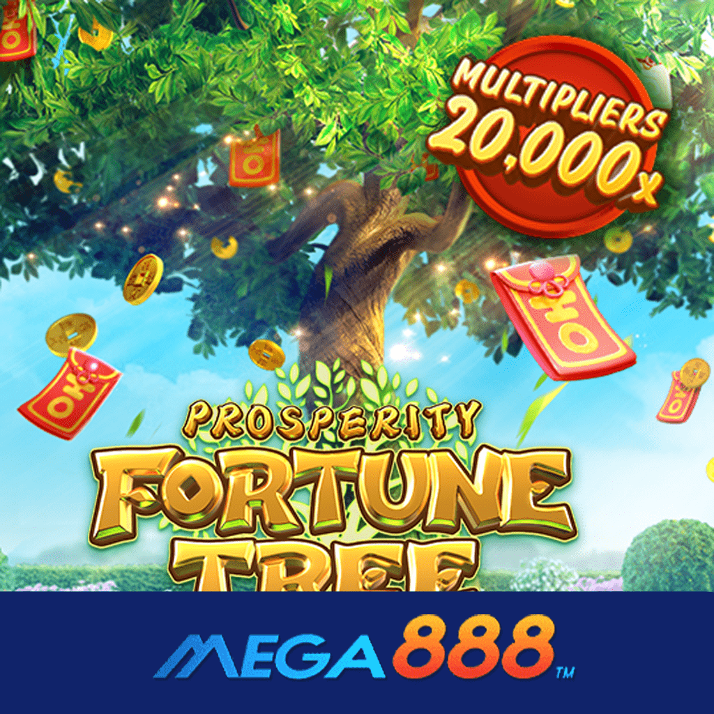 รีวิวเกมProsperityFortuneTree สล็อต pg เกมแตกบ่อย แตกง่าย