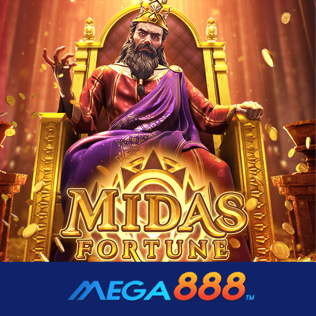 รีวิวสล็อต Midas Fortune เกมสล็อตมาแรง 2023