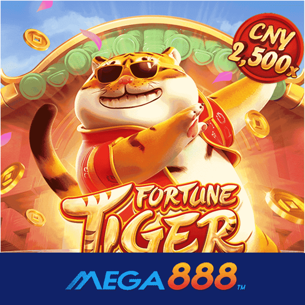 รีวิวเกม Fortune Tiger สล็อต pg สนุกได้จ่ายเงินจริง