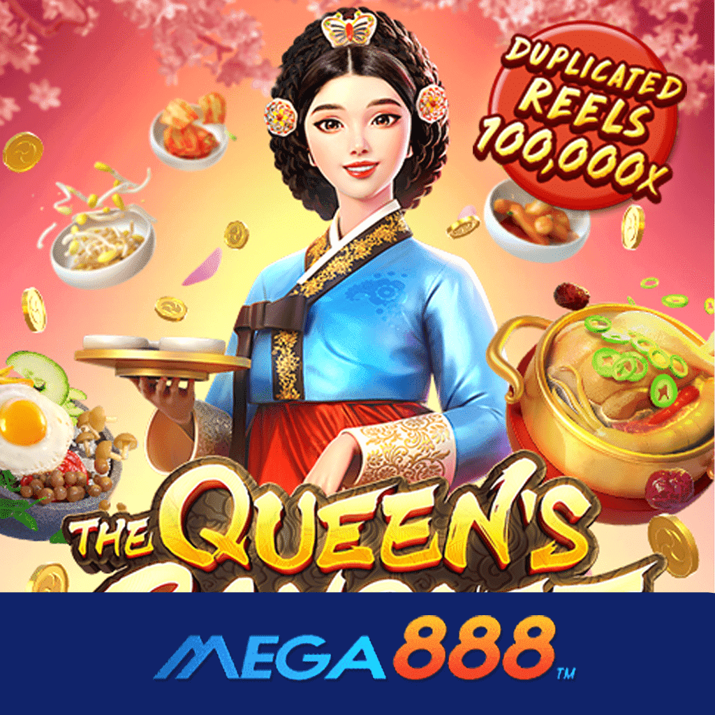 รีวิวเกม The Queen’s Banquet สล็อต pg เครดิตฟรีไม่อั้น แจกจริง