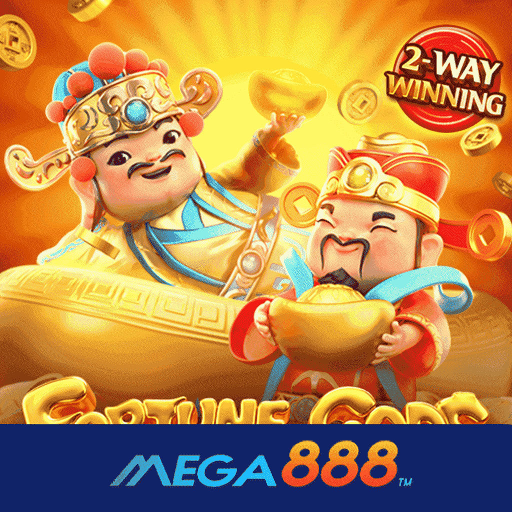 รีวิวเกม Fortune Gods สล็อต pg พัฒนะระบบใหม่ต่อเนื่อง ไม่มีวันหยุดพัก