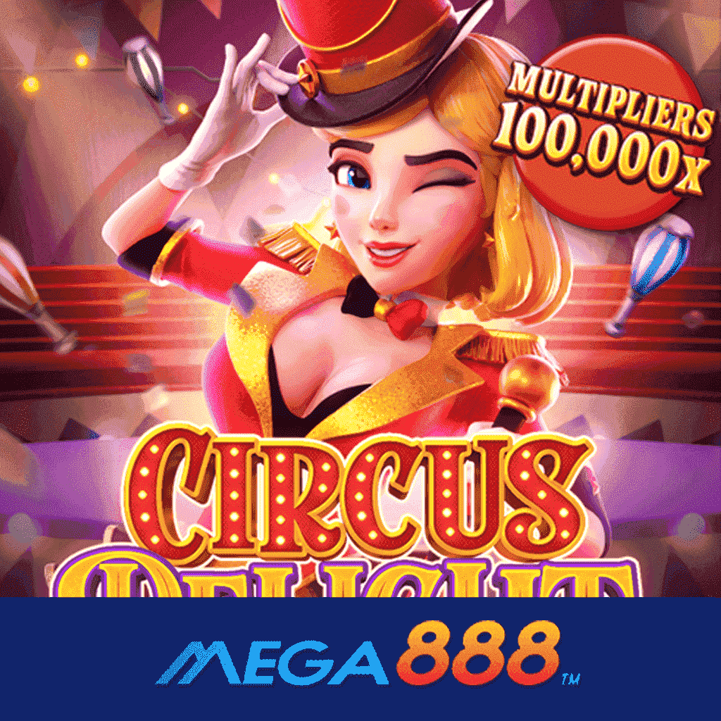 รีวิวเกม Circus Delight สล็อต pg ช่องทางเข้าเล่นเกมกับเว็บหลัก