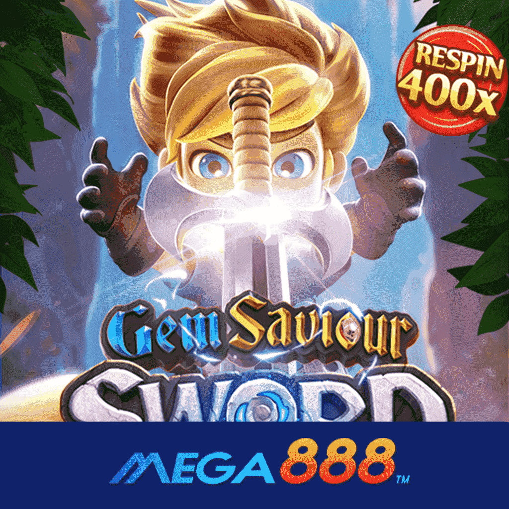 รีวิวเกมสล็อต Gem Saviour Sword เล่น Slot pg แหล่งทำเงินกับเกมแตกดี ส่งตรงจากนอก