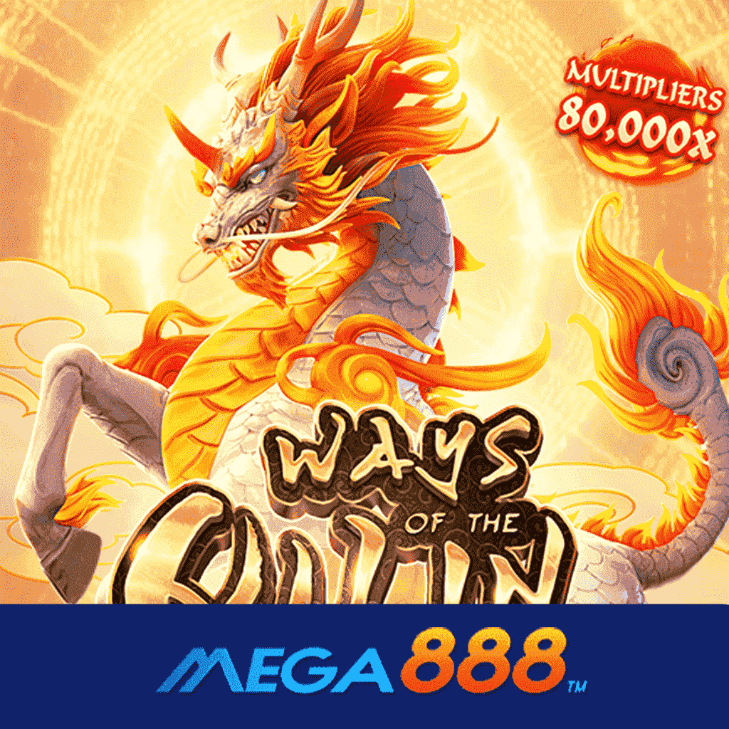 รีวิวเกม Ways of the Qilin สล็อต pg ผู้นำด้านบริการเกมทําเงินดี แจ็คพอทแตกหนัก