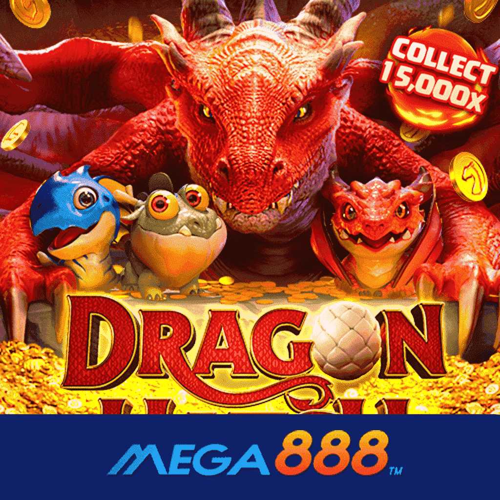 รีวิวเกม Dragon Hatch สล็อต pg ผู้ให้บริการเกม ที่อำนวยความสะดวกสุดๆ