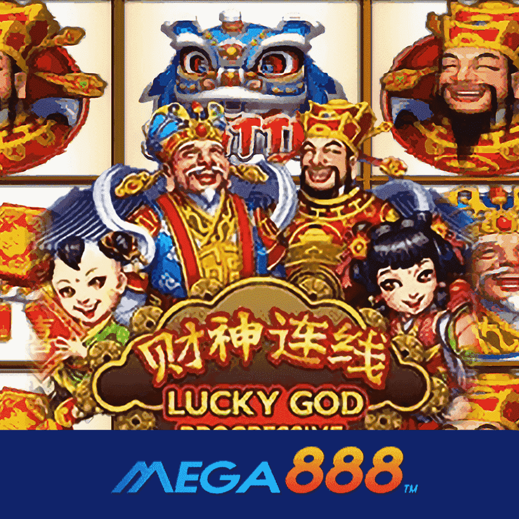 รีวิวเกม Lucky God Progressive โจ๊กเกอร์ Gaming ที่สุดของวงการเกมพนัน ที่ไม่เป็นรองใคร ไม่มีใครสามารถเทียบได้