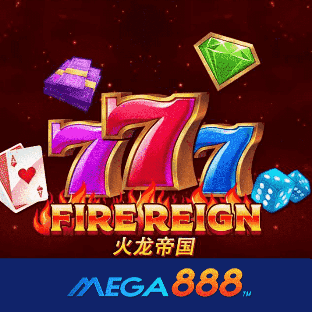 รีวิวเกม Fire Reign โจ๊กเกอร์ Gaming เส้นทางการเล่นเกม ด้วยความปลอดภัย 100% น่าเชื่อถือได้แท้จริง