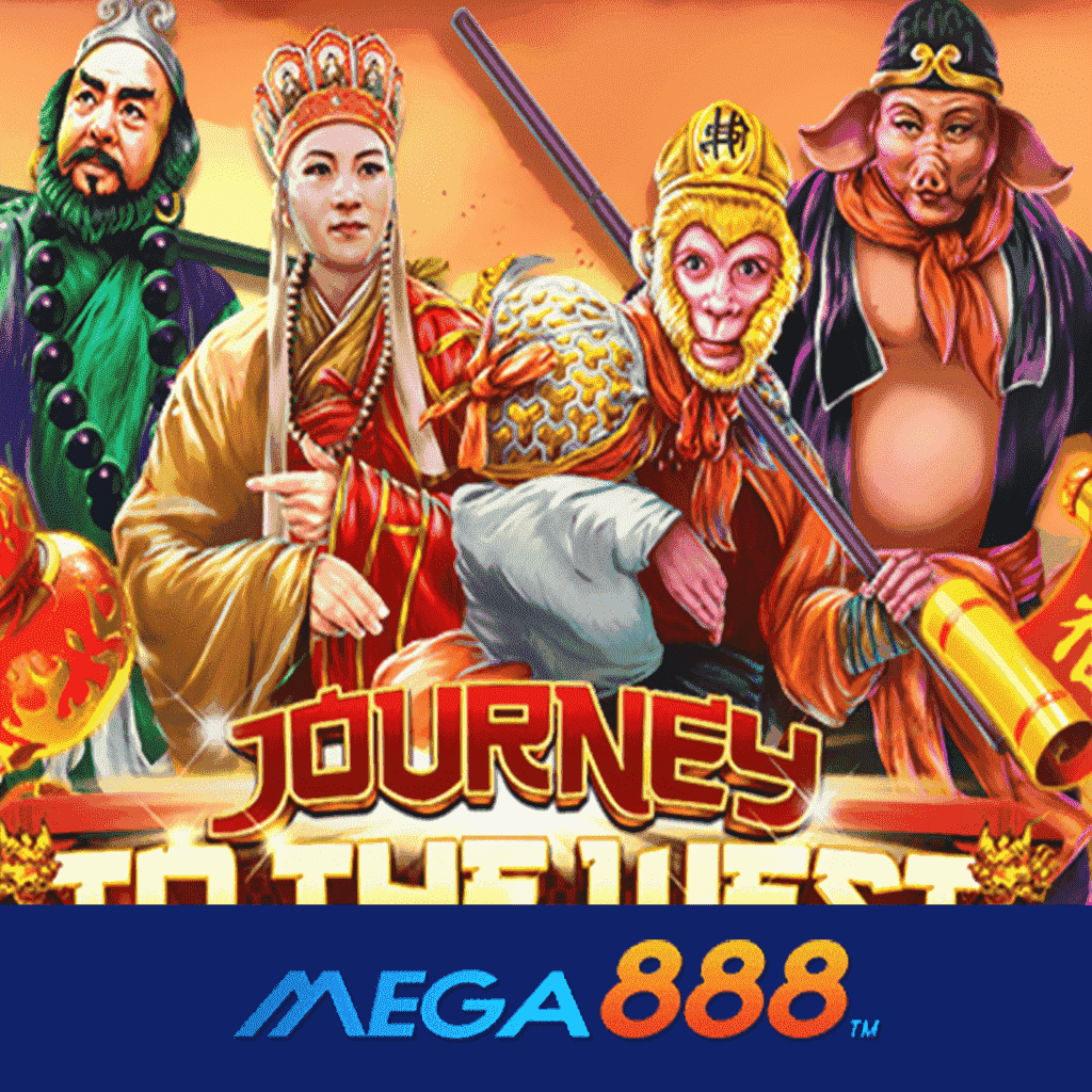 รีวิวเกม Journey To The West โจ๊กเกอร์ Gaming อิสระการเดิม ที่ลงทุนด้วยยอดเท่าไหร่ก็ได้ ไม่จำกัดงบ ไม่จำกัดจำนวนการถอน