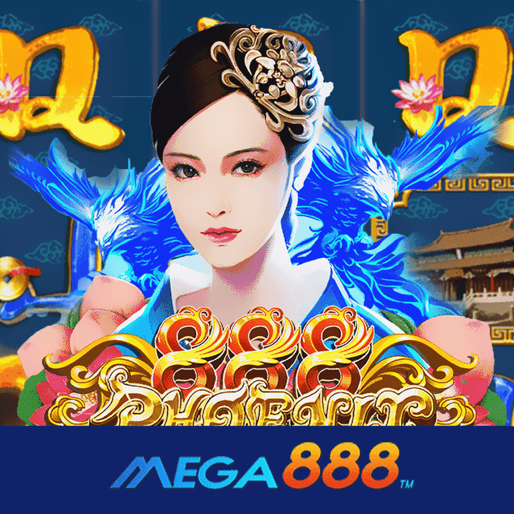 รีวิวเกม Phoenix 888 โจ๊กเกอร์ Gaming เส้นทางสู่ความสุขสมหวังกับการสร้างเงิน สร้างรายได้มากมายมหาศาล