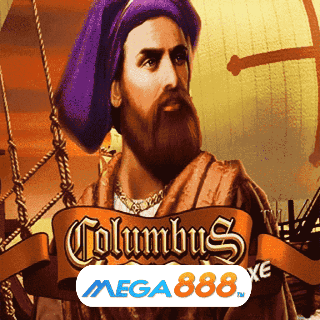 รีวิวเกม Columbus โจ๊กเกอร์ Gaming ความคุ้มค่า คุ้มราคากับการให้บริการเกม ที่เหนือระดับไม่ตกยุคสมัย