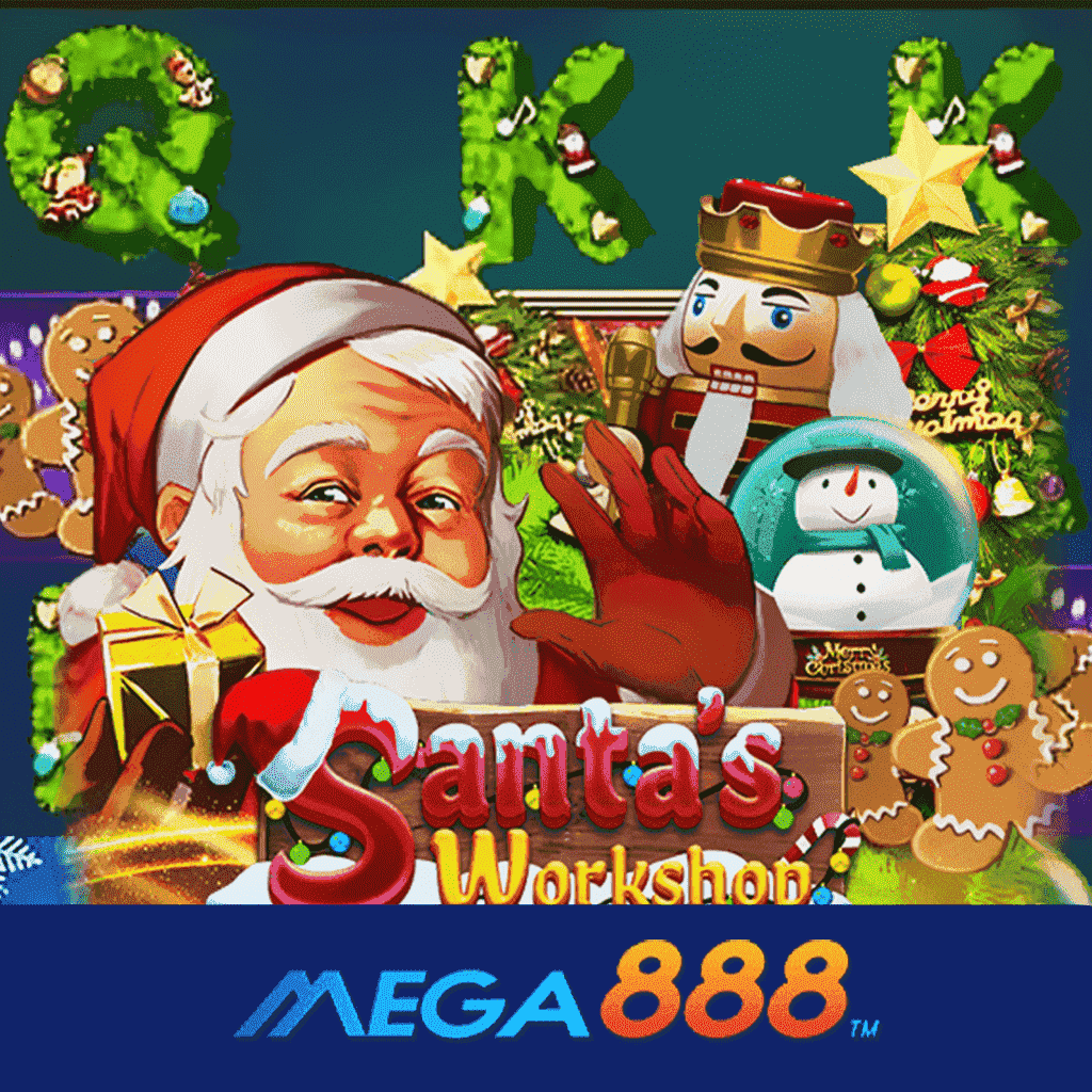 รีวิวเกม Santa Workshop โจ๊กเกอร์ Gaming แหล่งรวมเกมมากคุณภาพ แหล่งรวมเกมดีที่สุดอันดับ 1