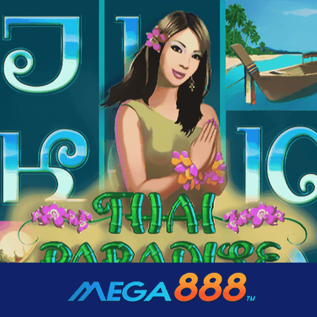 รีวิวเกม Thai Paradise โจ๊กเกอร์ Gaming ระบบบริการเกมล้ำสมัย ฝาก-ถอนเงินได้คล่องมือยิ่งขึ้น