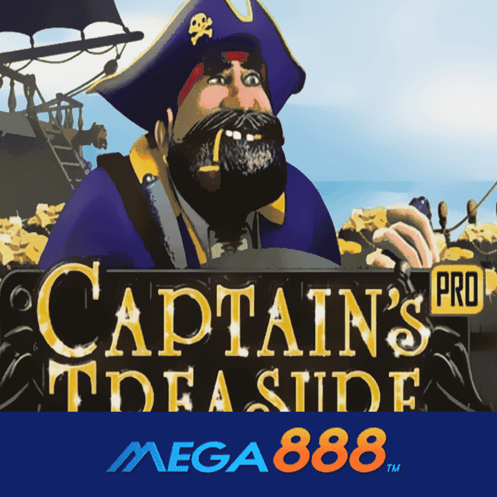 รีวิวเกม Captain is Treasure Pro โจ๊กเกอร์ Gaming สิ่งดีๆ สุดล้ำค่า สิ่งดีๆ ที่พร้อมมอบให้ตลอดทุกช่วงของการเดิมพัน