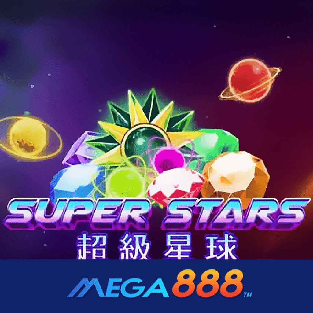 รีวิวเกม Super Stars โจ๊กเกอร์ Gaming ความโชคดี ที่มาพร้อมกันกับเงินรางวัลสุดพิเศษมากมายแจกให้แบบไม่มีอั้น