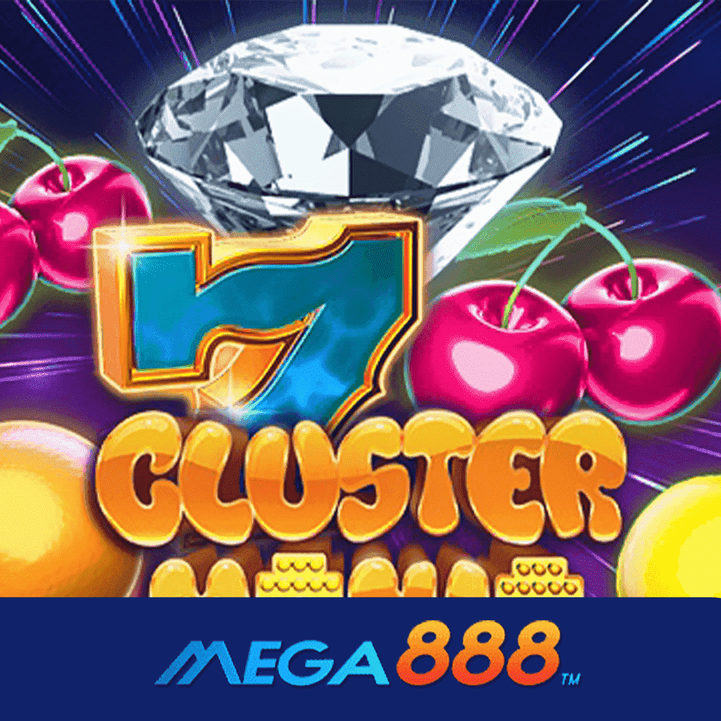 รีวิวเกม Cluster Mania โจ๊กเกอร์ Gaming ช่องทางของการเข้ามารับบริการเกมสล็อตออนไลน์ที่ปลอดภัย ไร้การคดโกง 100%