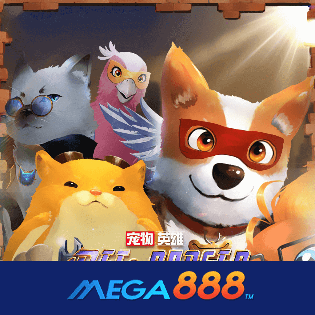 รีวิวเกม Pet Ranger สล็อต AMB POKER เจ้าแห่งบริการเกมสล็อตที่ล้ำสมัย และมากประสิทธิภาพ