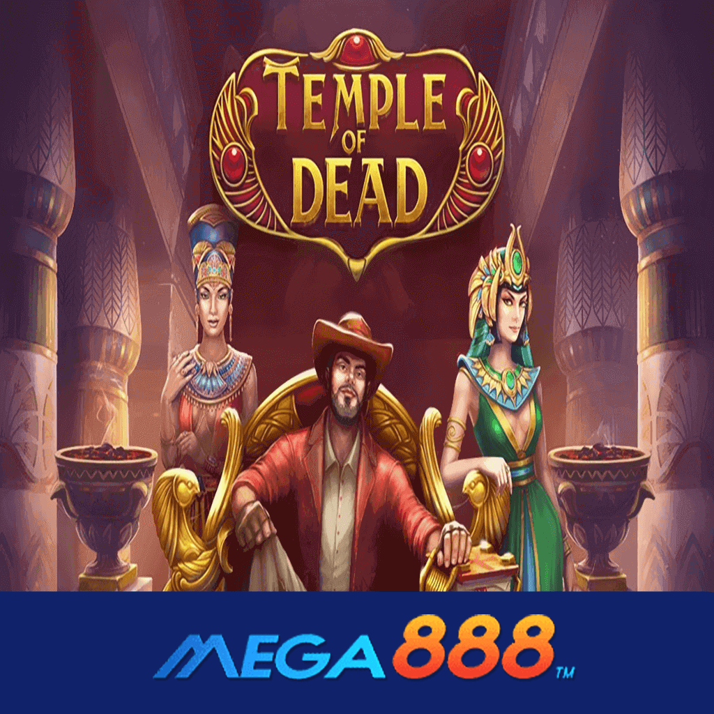 รีวิวเกม TEMPLE OF DEAD สล็อต EVOPLAY ประสบการณ์ครั้งใหม่ของการเข้ามาเล่นเกม และได้รับรางวัลเกินคุ้ม