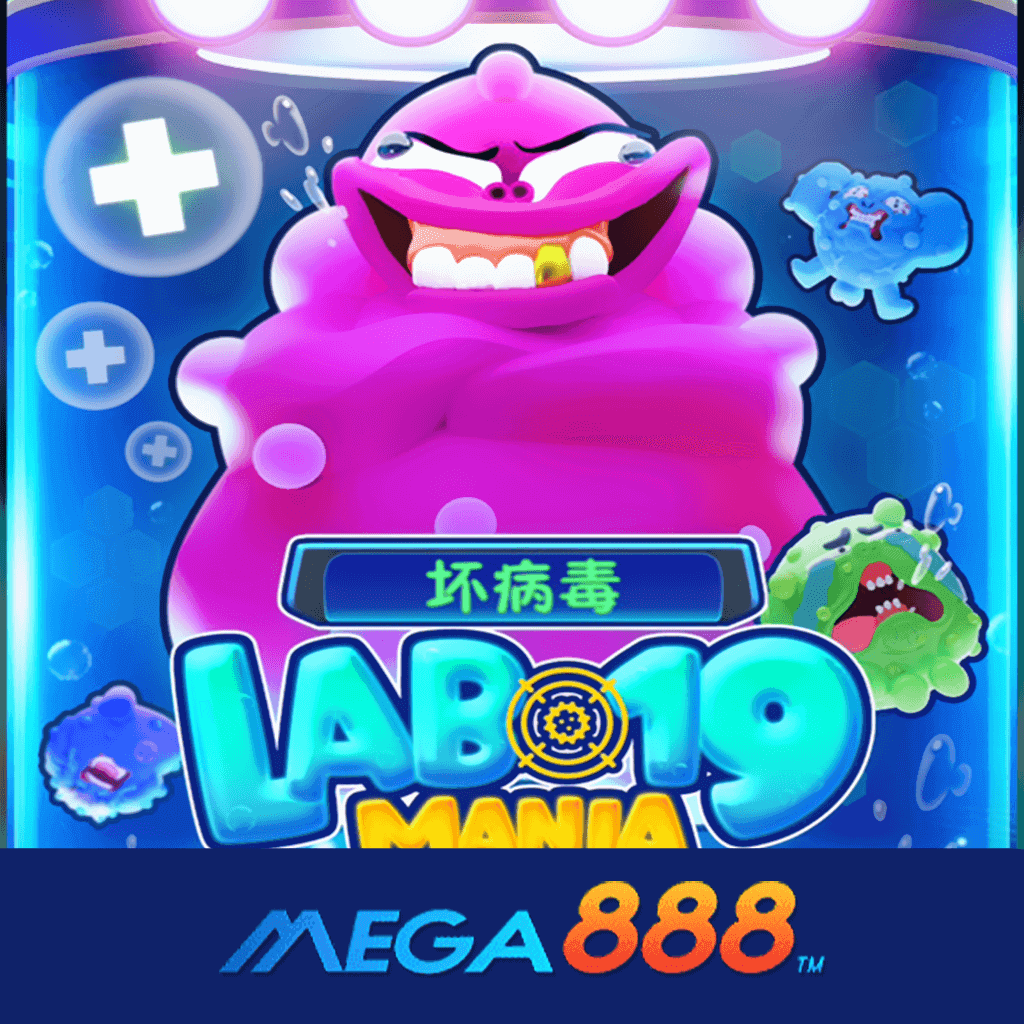 รีวิวเกม Lab 19 Mania สล็อต AMB POKER ฟังก์ชันสุดล้ำกับเกมที่น่าเล่น มาพร้อมเอฟเฟคตระการตา