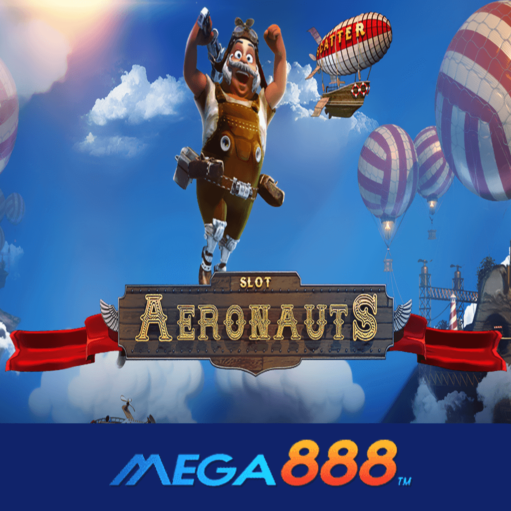 รีวิวเกม AERONAUTS สล็อต EVOPLAY ที่สุดของการให้บริการกับเกมสุดแปลกใหม่ สนุกมากขึ้น