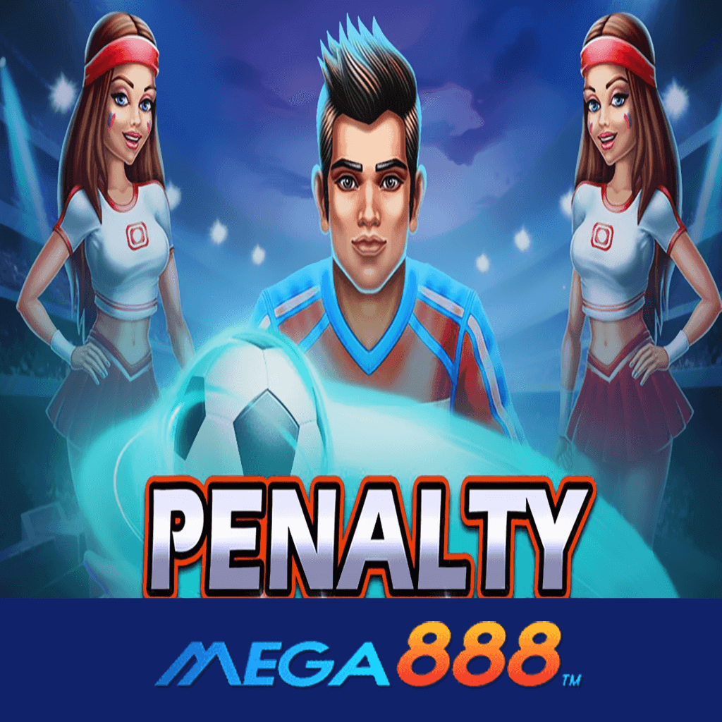 รีวิวเกม PENALTY SHOOT OUT สล็อต EVOPLAY อิสระแห่งการวางเดิมพัน โดยไม่มีการจำกัดงบประมาณใดๆ