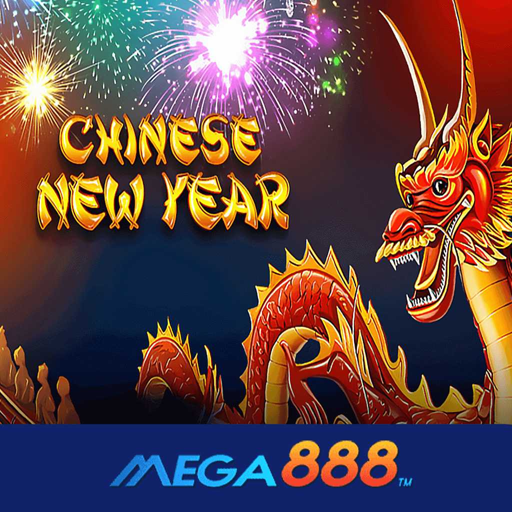 รีวิวเกม CHINESE NEW YEAR สล็อต EVOPLAY ช่วงเวลาแห่งความเพลิดเพลินกับการลุ้นรับโบนัสได้สูงสุดหลายพันเท่า