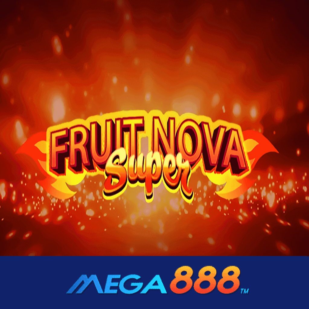 รีวิวเกม FRUIT SUPER NOVA สล็อต EVOPLAY คุณสมบัติบริการเกมอันโดดเด่น