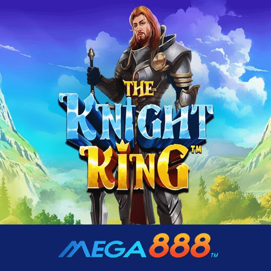 รีวิวเกม The Knight King สล็อต Pragmatic Play ช่วงเวลาแสนพิเศษของการกอบโกยรางวัล ที่มหาศาล