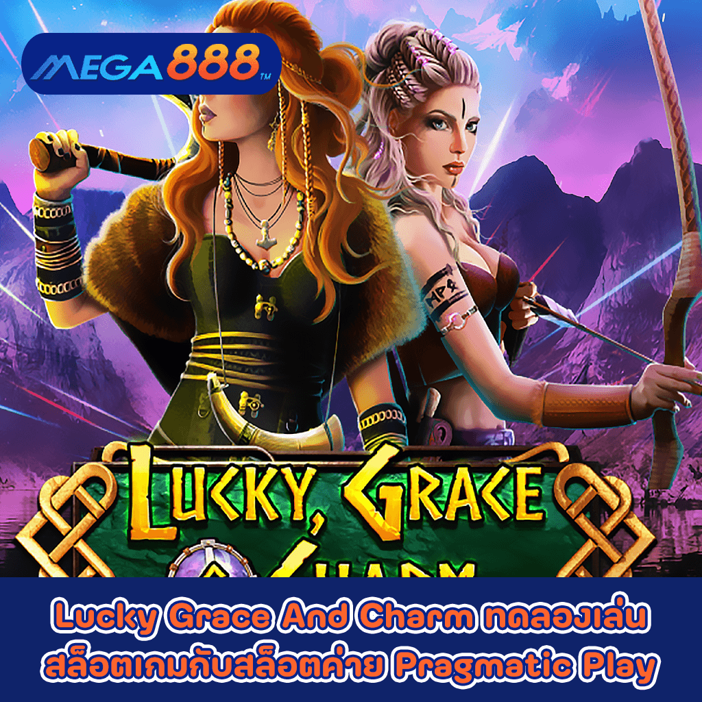 Lucky Grace And Charm ทดลองเล่นสล็อตเกมกับสล็อตค่าย Pragmatic Play