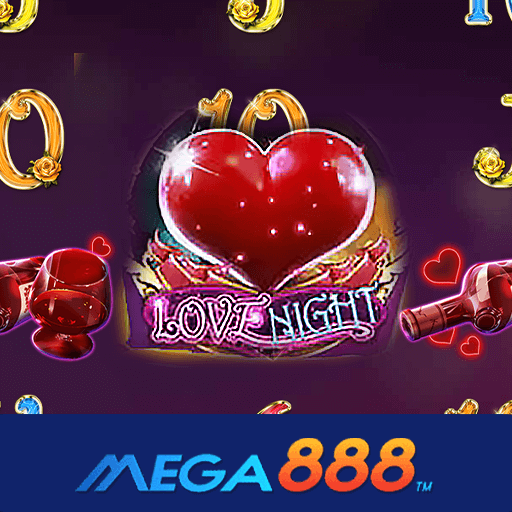 รีวิวเกม Love Night สล็อตอัตราแตกเพิ่มสูงขึ้นเรื่อยๆ ไม่ลด