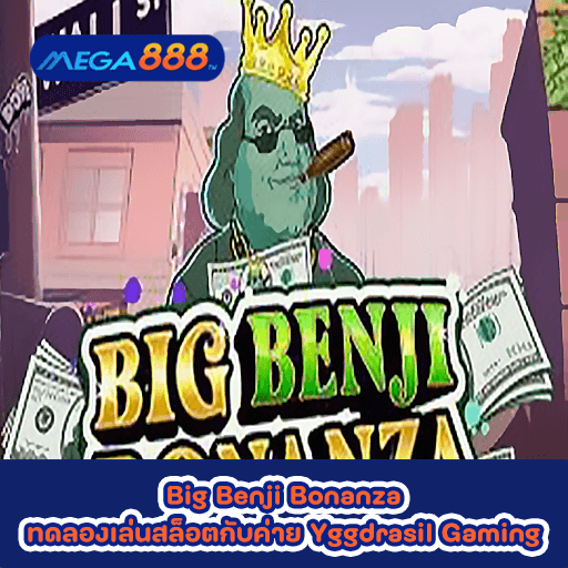 Big Benji Bonanza ทดลองเล่นสล็อตกับค่าย Yggdrasil Gaming