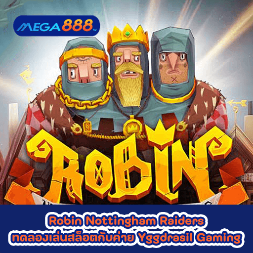 Robin Nottingham Raiders ทดลองเล่นสล็อตกับค่าย Yggdrasil Gaming