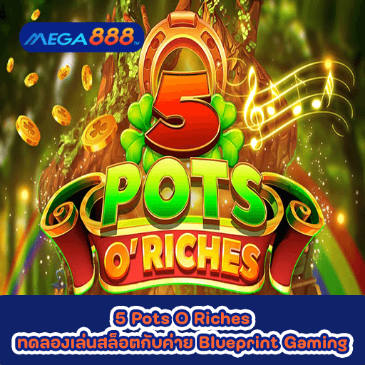 5 Pots O Riches ทดลองเล่นสล็อตกับค่าย Blueprint