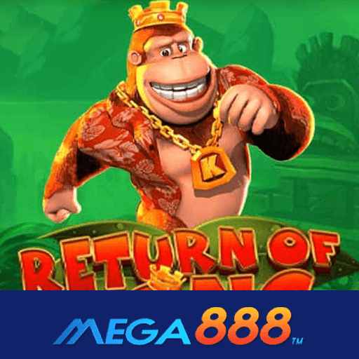 รีวิวเกม Return of Kong Megaways เกมแจกโปรใหม่มาแรงสม่ำเสมอ