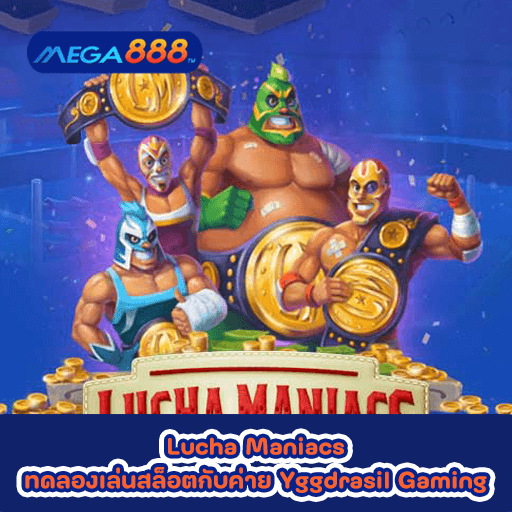 Lucha Maniacs ทดลองเล่นสล็อตกับค่าย Yggdrasil Gaming